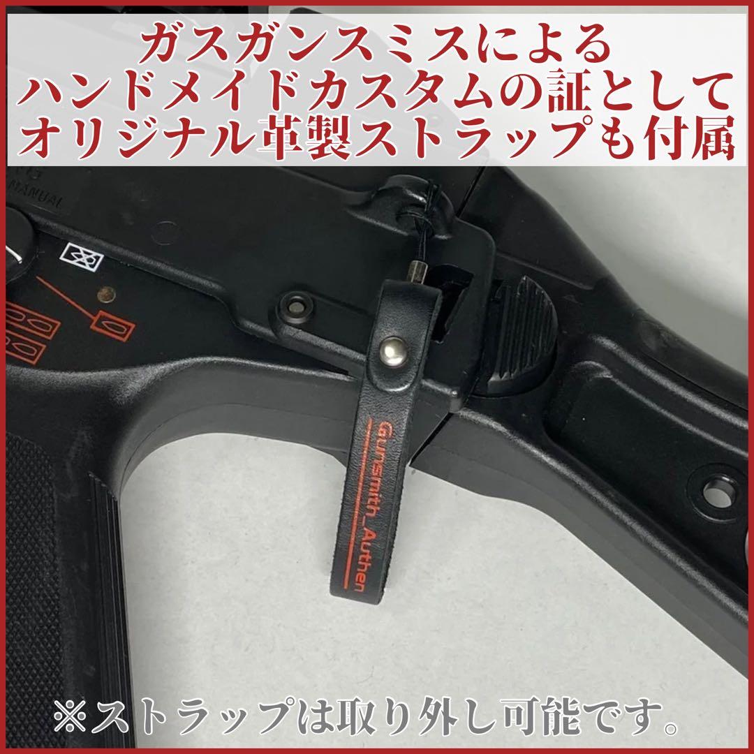 【適法品】VFC UMP45 GBBR最前線カスタム【ガスブローバック】