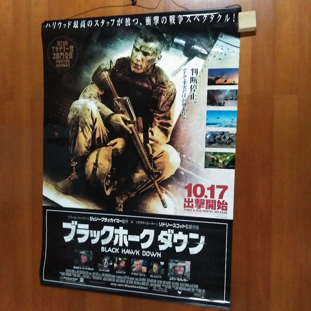 激レア☆非売品】特大プラスチック ポスター ザ・ワン ジェットリー