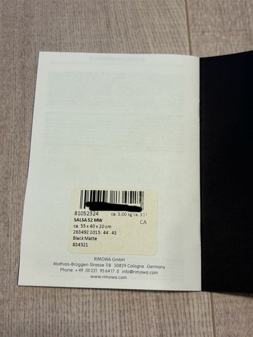 t*m様 リモワ　エッセンシャル　キャビンS