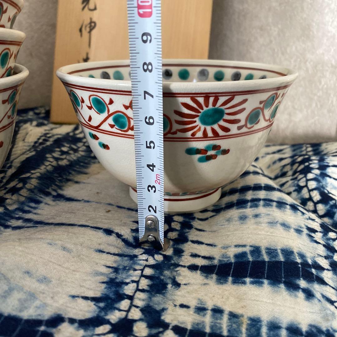 2026年最新】抹茶碗 数茶碗の人気アイテム - メルカリ 阪野光伸 紅安南