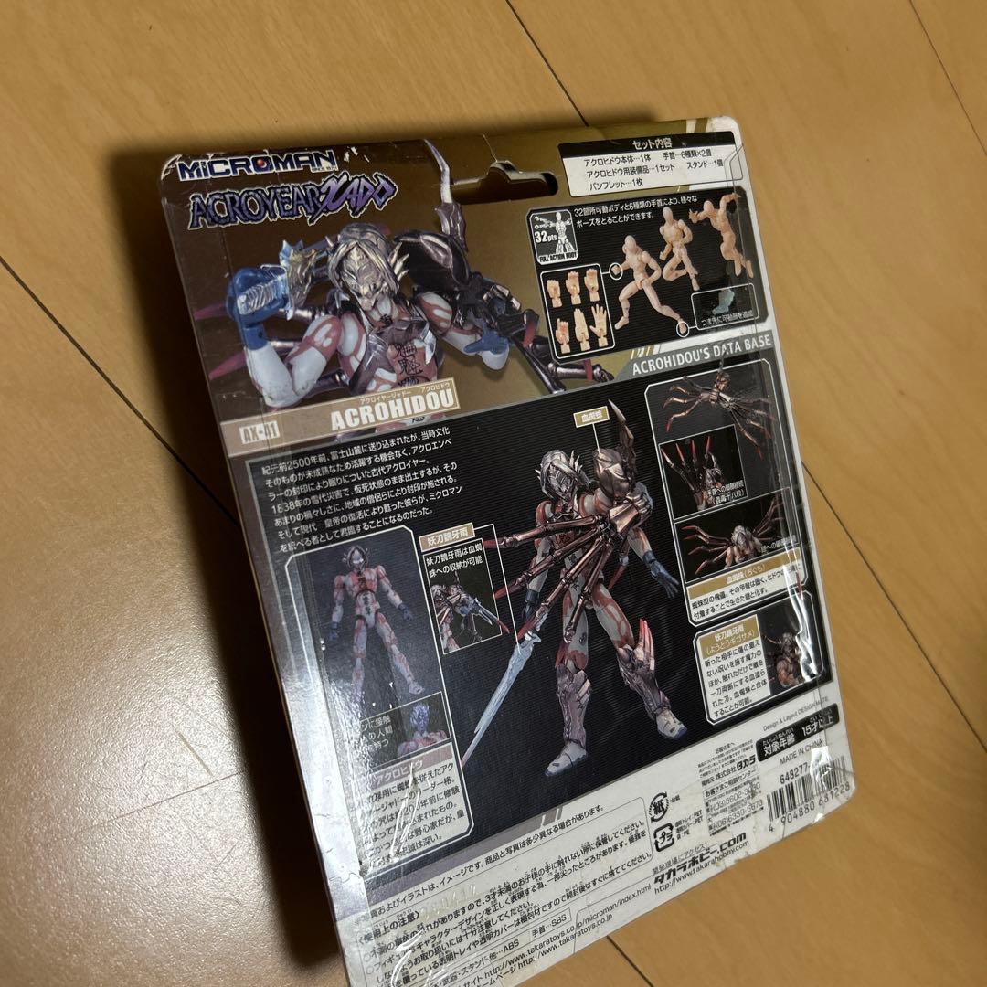 【即購入ok!!】ミクロマン AX-41アクロイヤージャドーアクロヒドウ 新品