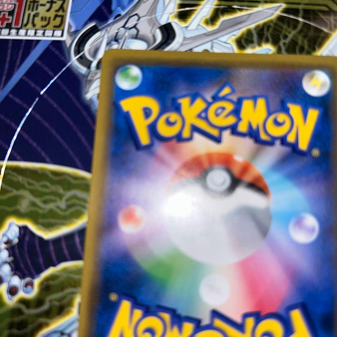 ルチアsr sm7 B104/096 裂空のカリスマ