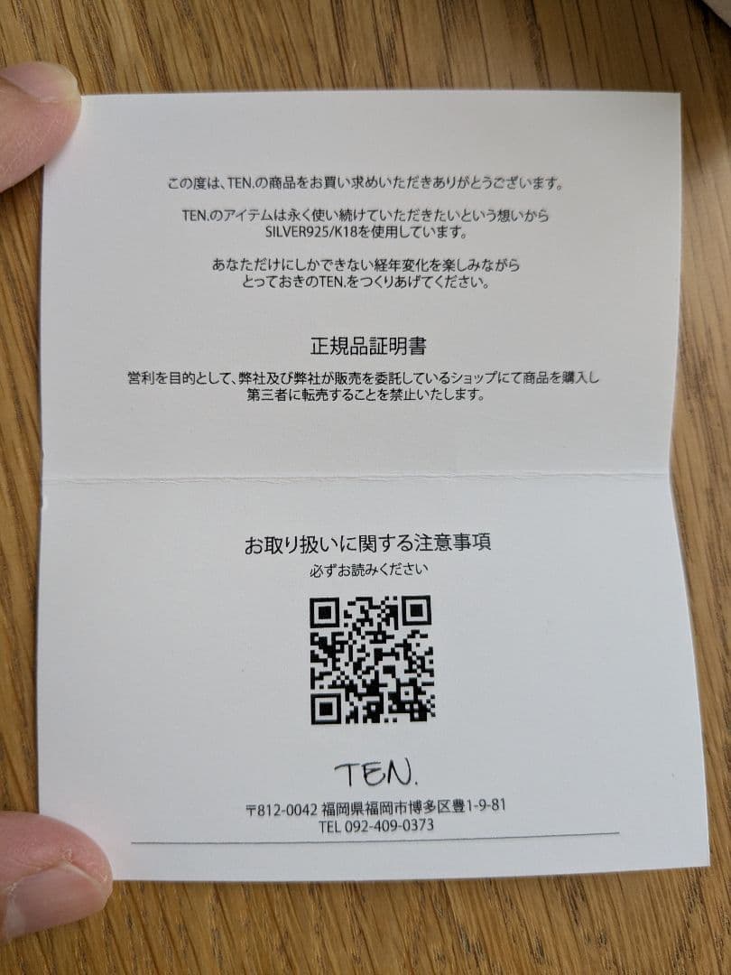 TEN. ハートシグネットリング SV 5号