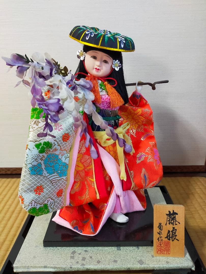 日本人形 藤娘 ガラスケース付き 昭和 アンティーク雑貨 インテリア