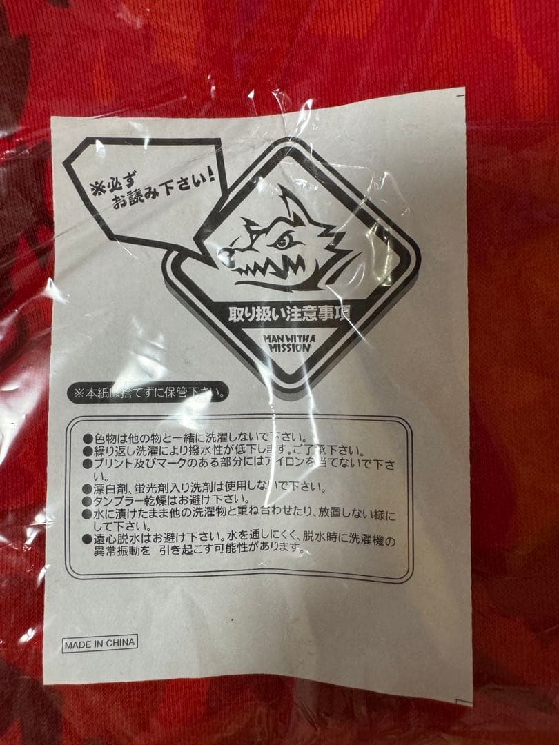 MAN WITH A MISSION 5周年記念 生肉パーカー