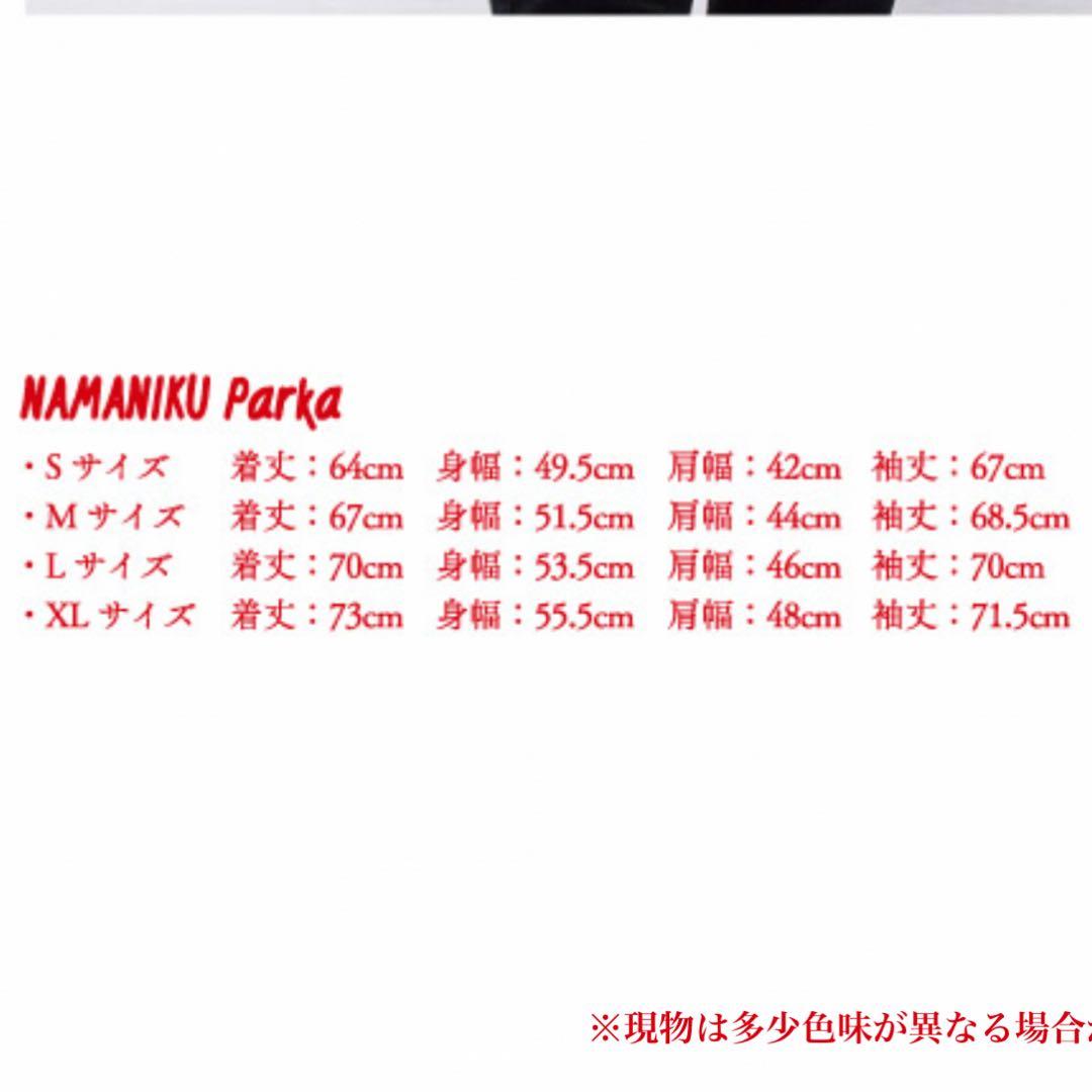 MAN WITH A MISSION 5周年記念 生肉パーカー