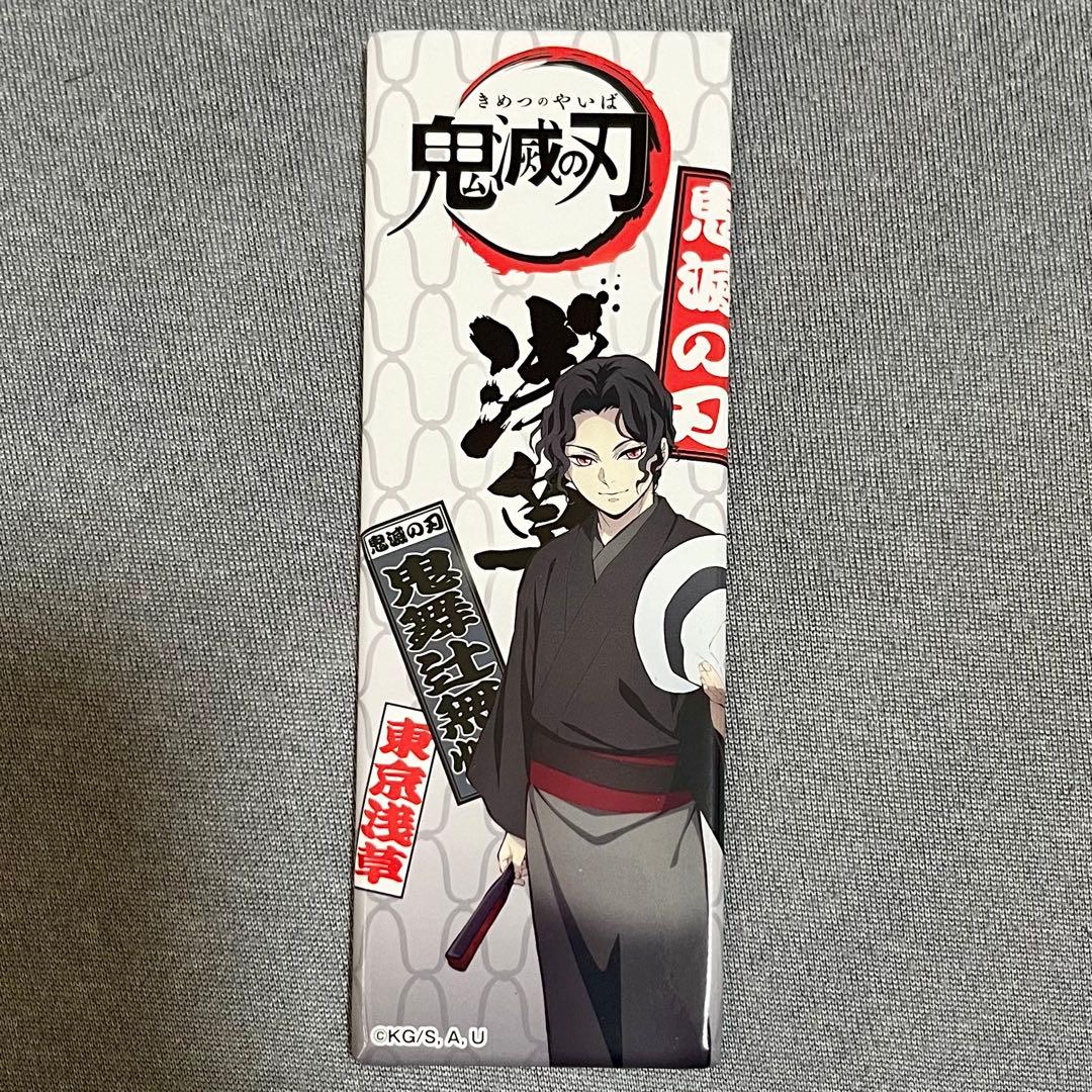 鬼滅の刃×鬼舞辻無惨 】鬼滅の刃✕浅草 コラボイベント 長方形缶バッジ