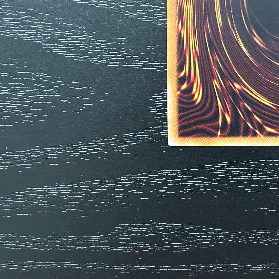 遊戯王 銀河眼の時空竜 20th