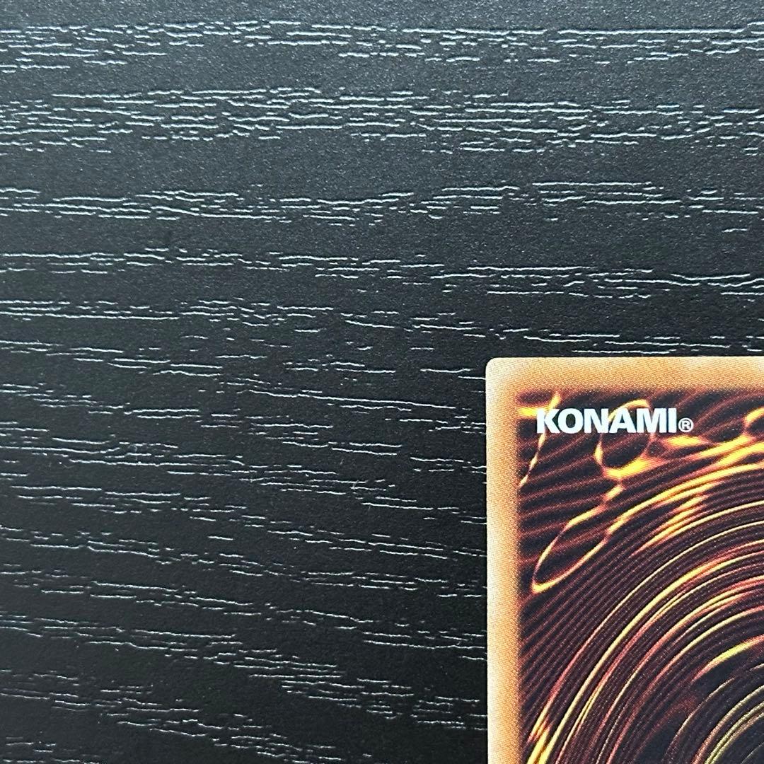 遊戯王 銀河眼の時空竜 20th