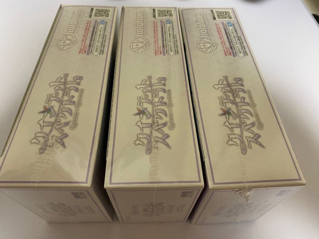 ホロライブ　クインテットスペクトラム3BOX