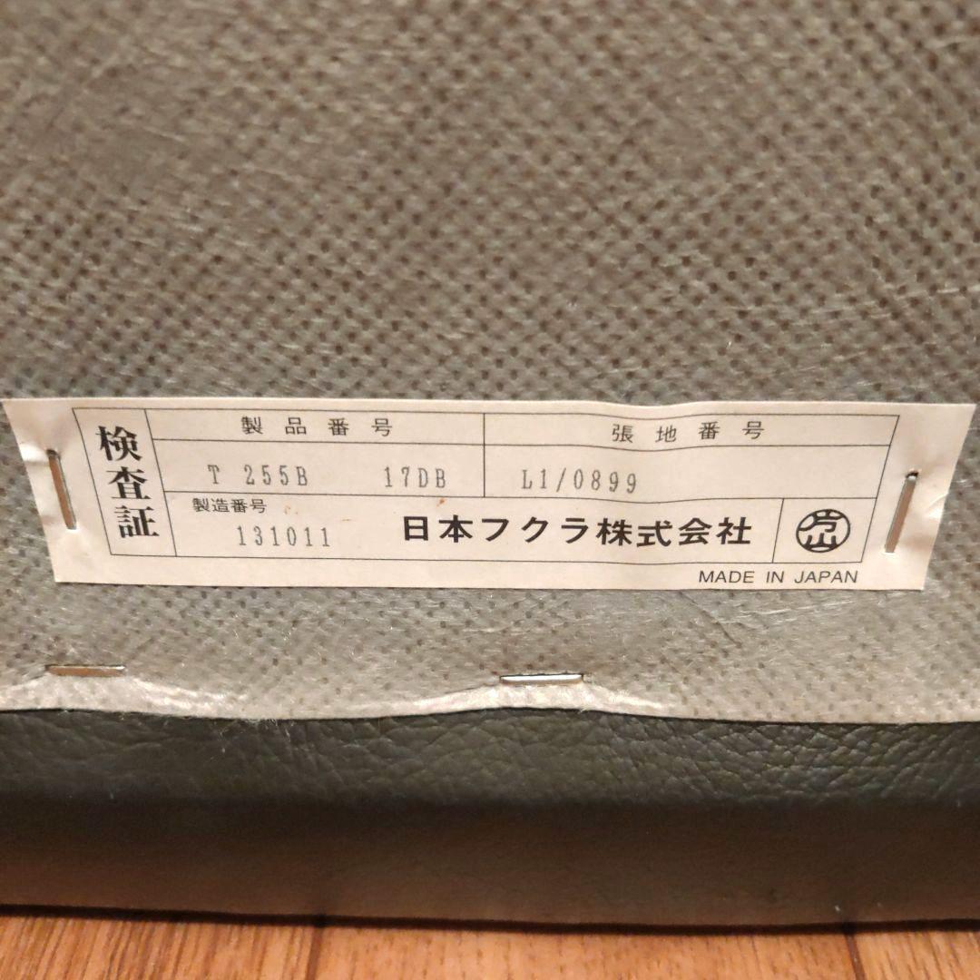 HUKLA（フクラ）オットマン レザー ソファー 本革 スツール