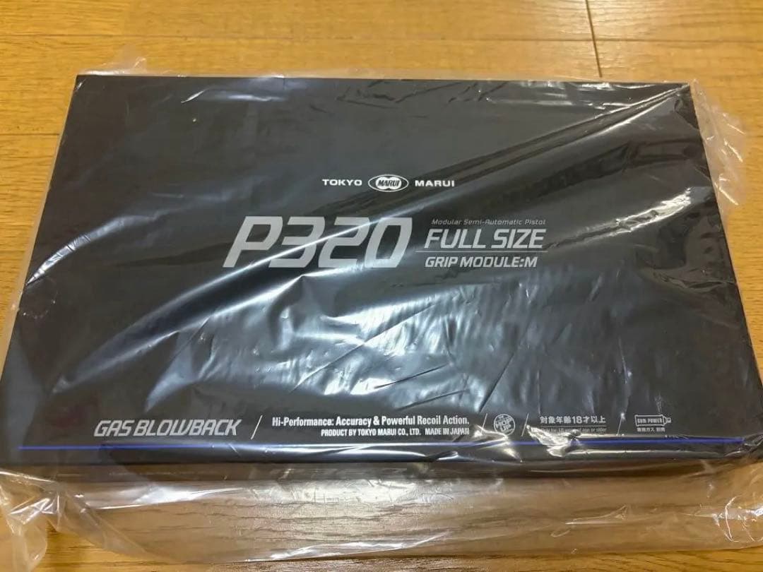 【新品未開封品】東京マルイ P320 東京マルイ P320 フルサイズ ガスブローバックが新発売！