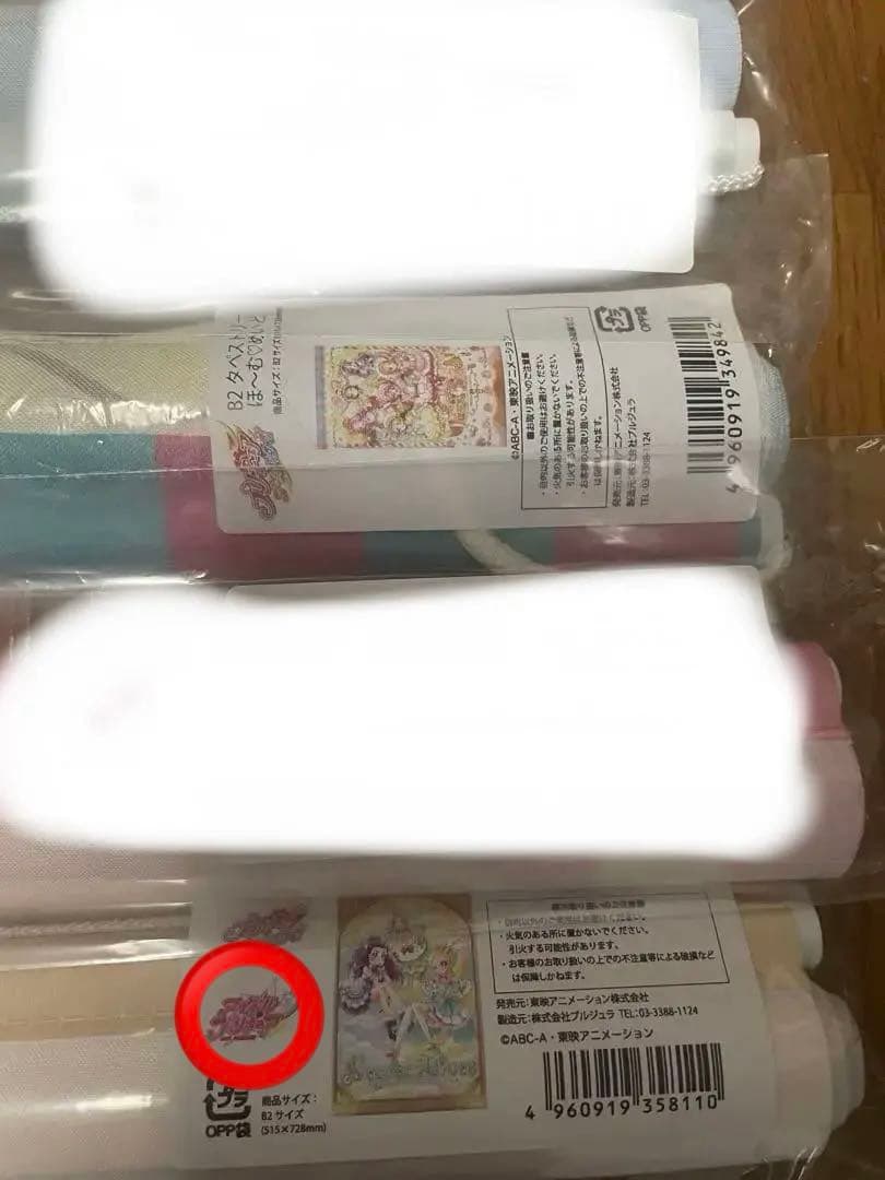 プリキュア タペストリー　アイドルプリキュア　バラ売り