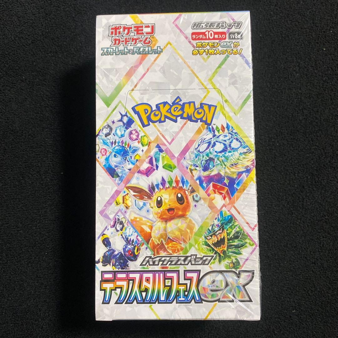 L*u様 テラスタルフェス未開封BOX➕イーブイsarセット