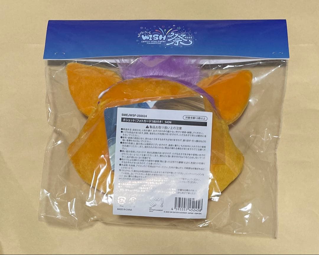 未開封 NCT WISH WISH祭 シオン ペンミ ポシェット ポーチ - メルカリ