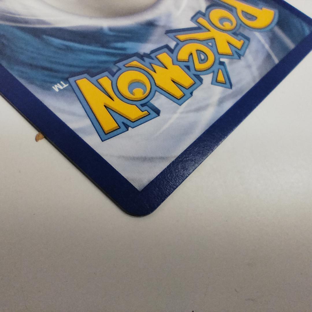 ポケモンカード マリィ シールド SR 200/202 英語版 ソード h908