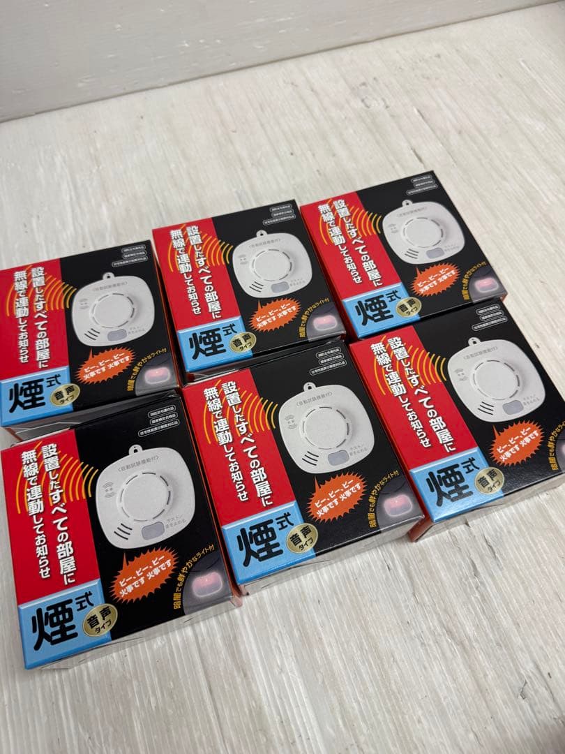 6台 未使用品 ホーチキ NS 煙式警報器 SS-2LRA-10HCC火災報知器 - メルカリ