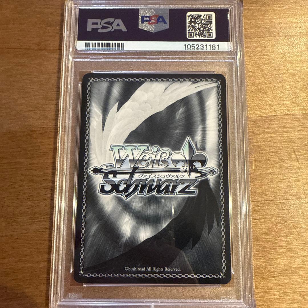 ヴァイスシュヴァルツ　リゼロ 背中を押す言葉 レム　RRR+ PSA10