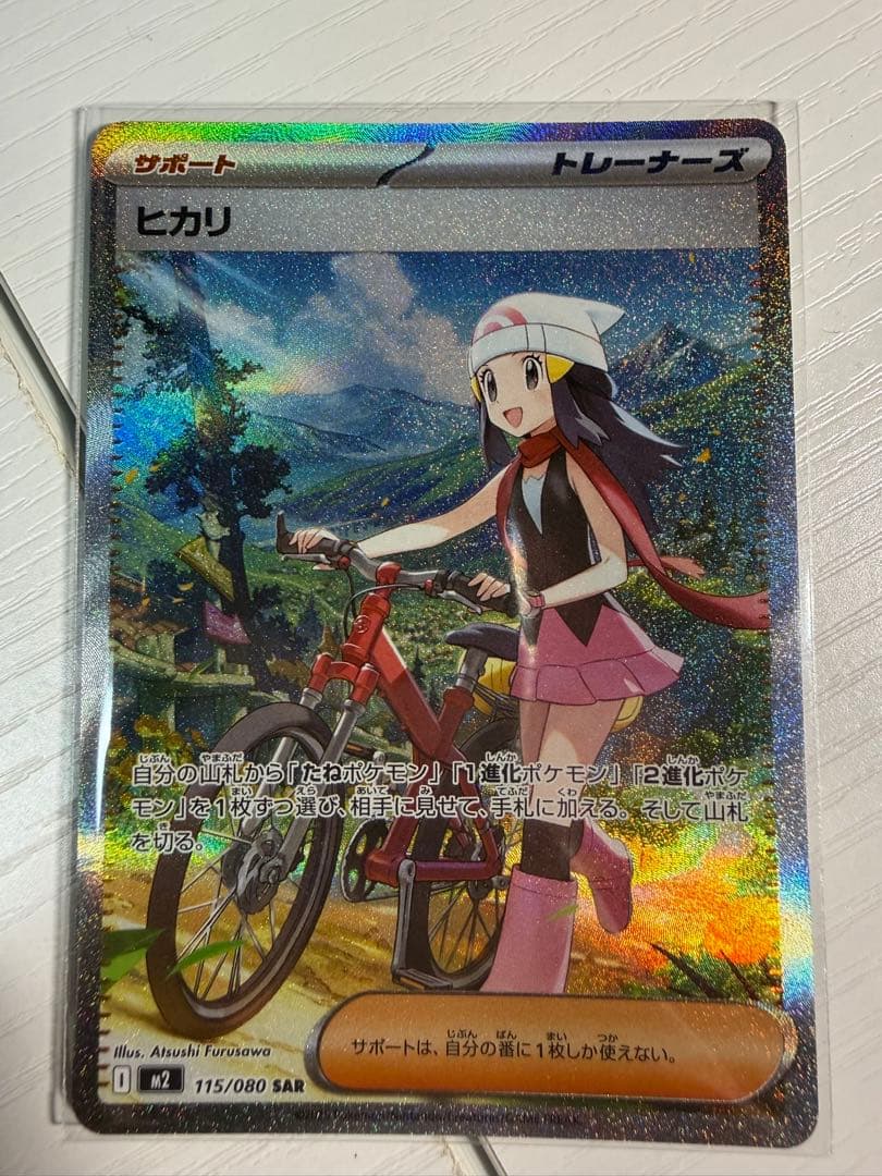 メガリザードンex sr など引退品約3000枚