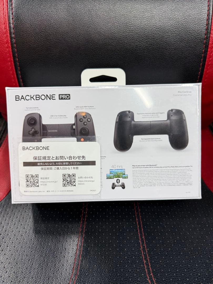 スマホアクセサリー Backbone Pro (USB-C)