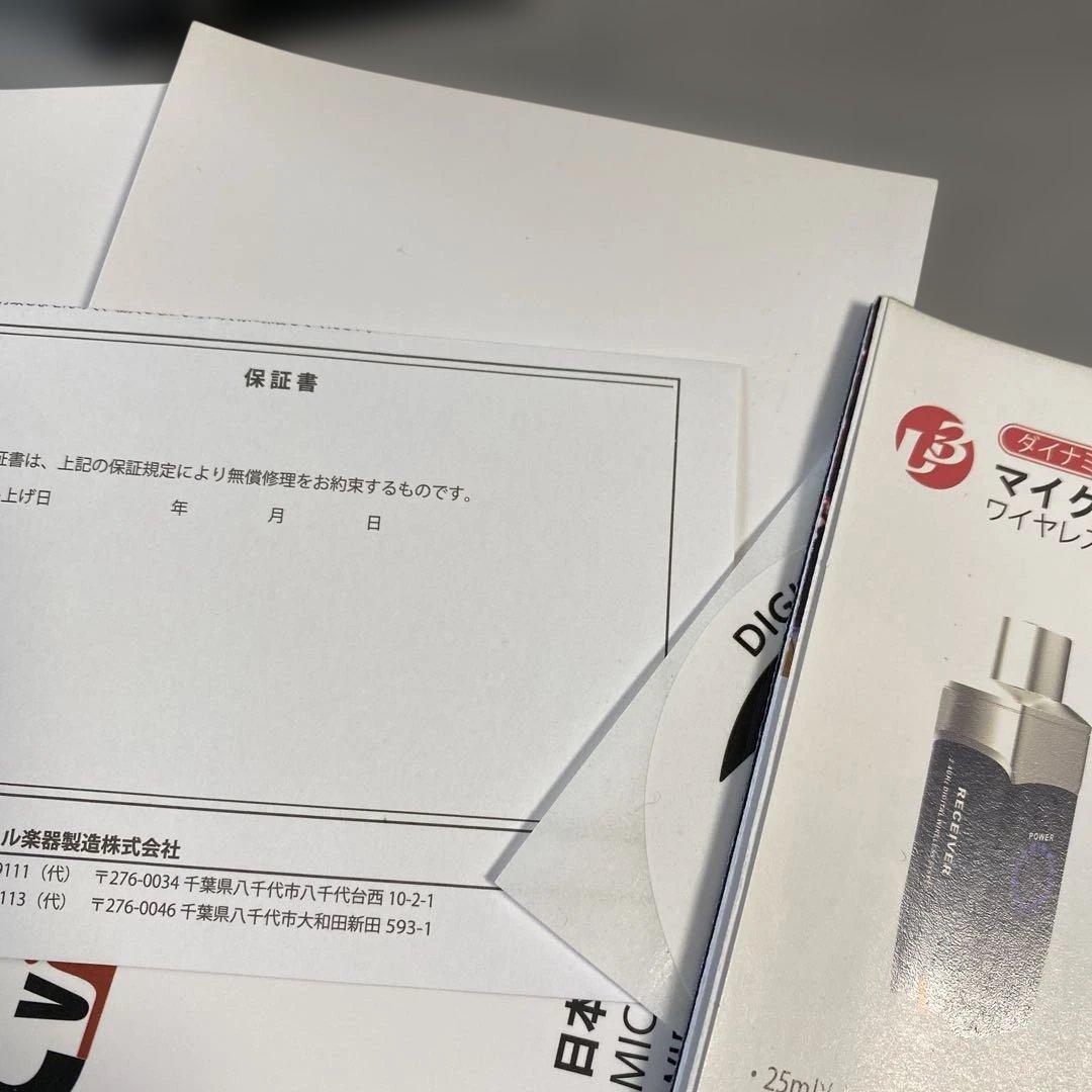 XVIVE エックスバイブ マイクロフォンデジタルワイヤレスシステム XV-U3