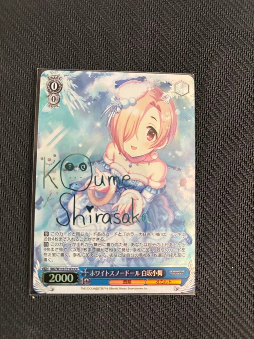 ヴァイスシュヴァルツ WS 爆裂娘 めぐみん SP サイン このすば 高橋李依