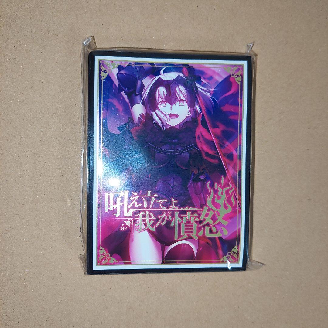 FGO fate 宝具 必殺 ジャンヌオルタ ジャンヌダルクオルタ スリーブ