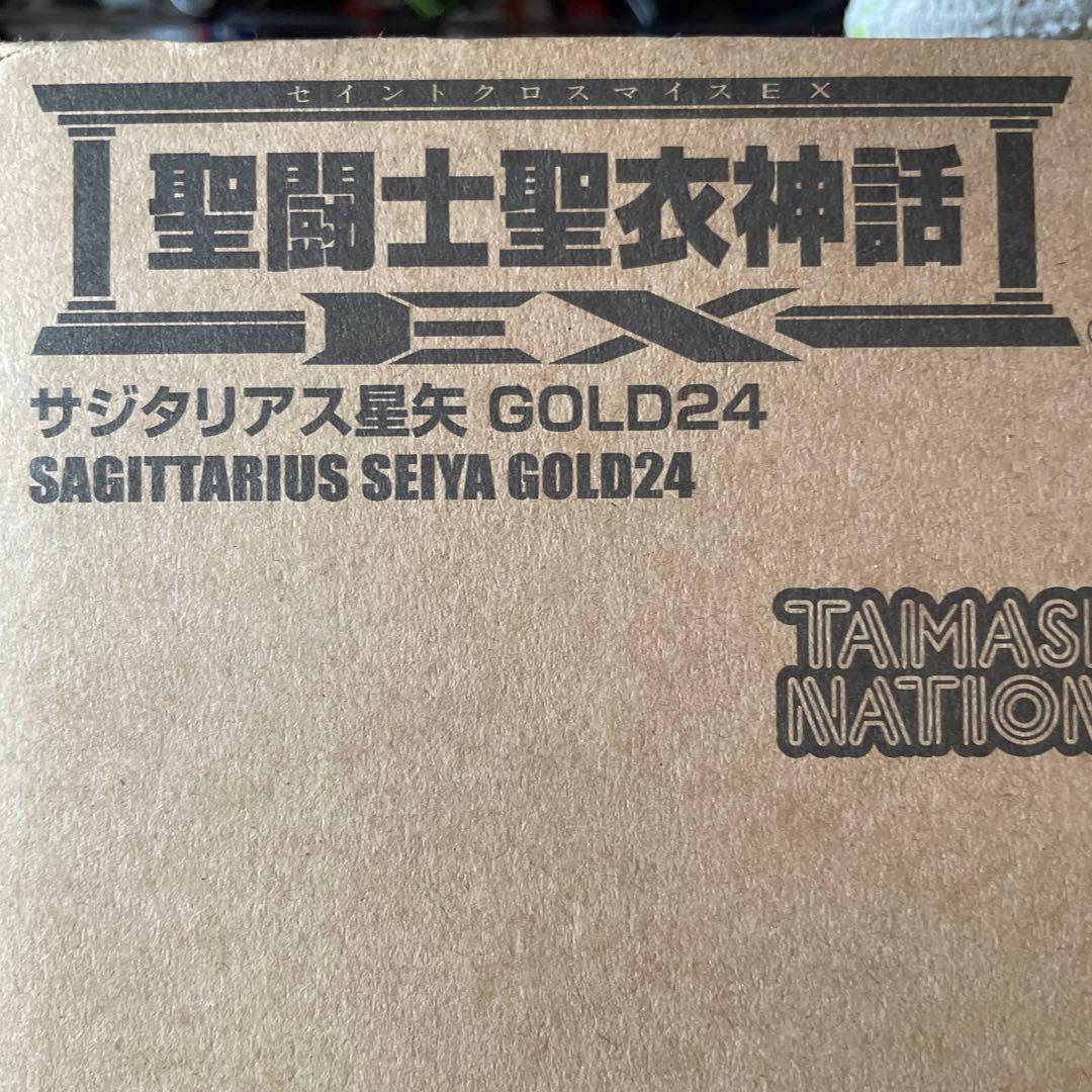 絶版　新品未開封品【抽選販売】聖闘士聖衣神話EX サジタリアス星矢 GOLD24
