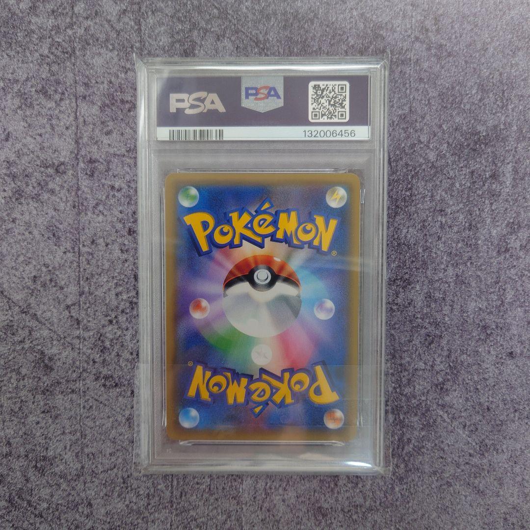 PSA 10 イーブイ & カビゴン GX 297/SM-P プロモ ポケモン