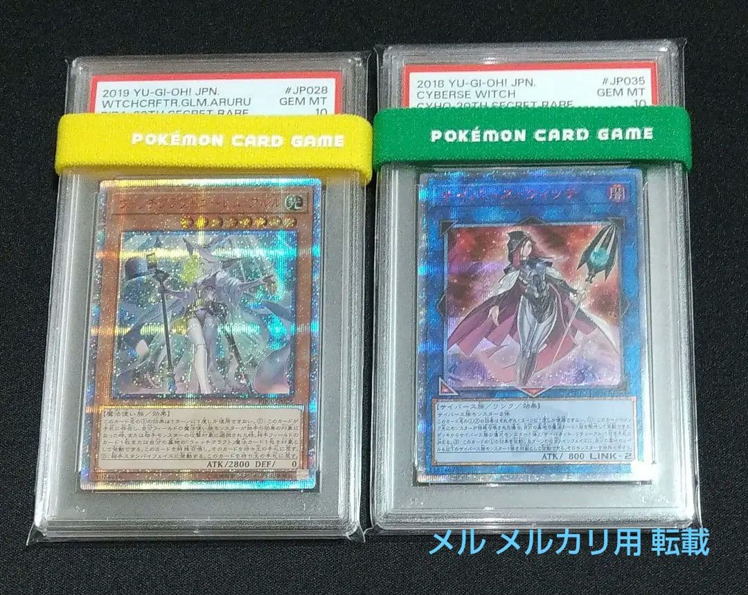 レート高め？ 遊戯王 ジャンクドッペル ゲートボール 構築済みデッキ