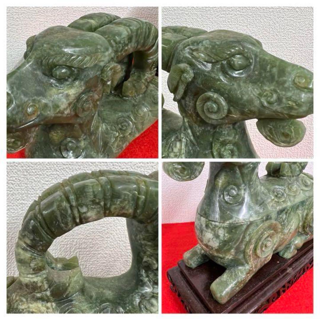中国清時代 古美術・香・彫刻・羊 天然玉石 保証 風水飾り
