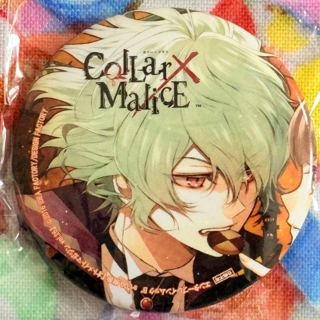 Collar×Malice カラーマリス 笹塚尊 オトメイトマガジン 缶バッジ