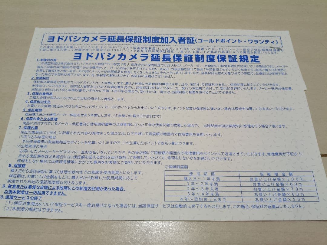 さといま様限定　シャープ　SJ-D15P(2025年製)