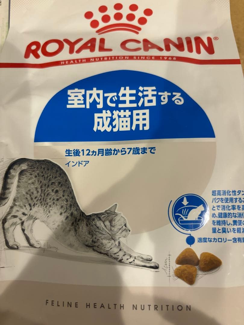 ロイヤルカナン 室内で生活する成猫用 インドア 400g 2個 800g - メルカリ