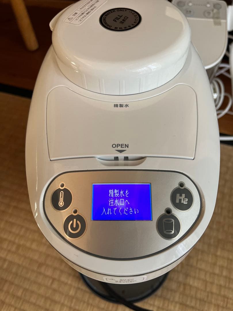 水素マルチポッド 水素マルチポッドOY-FF02