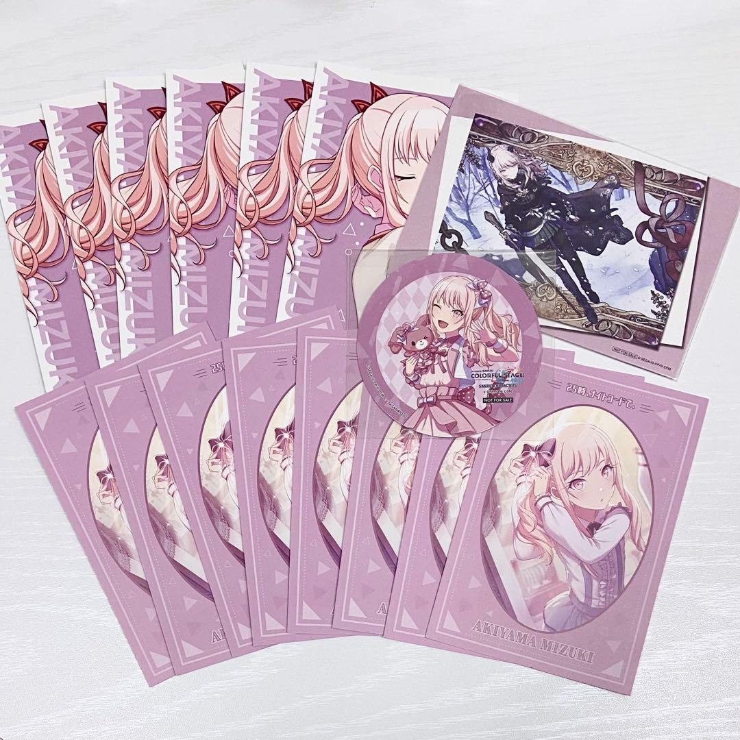 プロセカ 瑞希 グッズまとめ売り