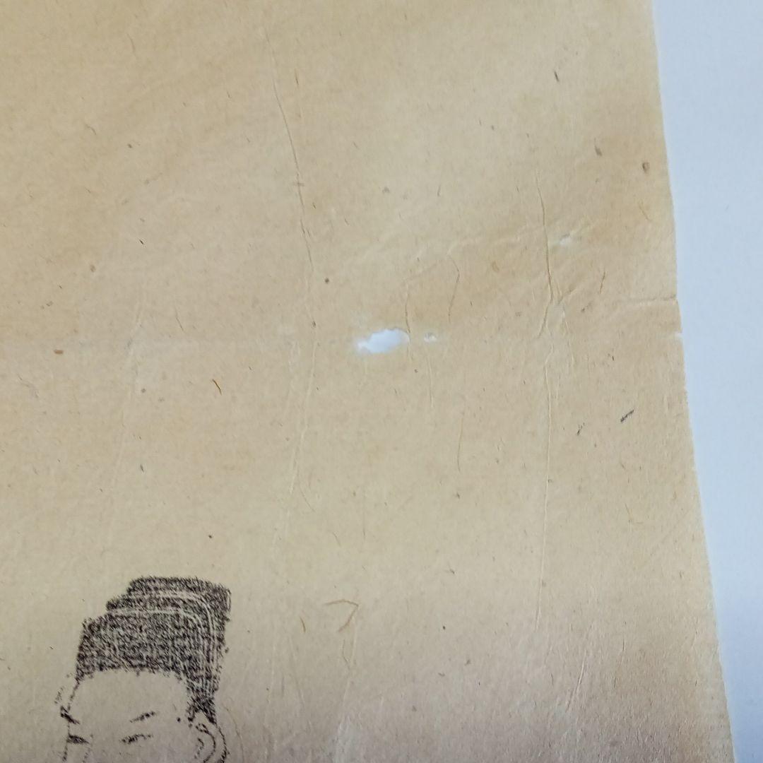 宗教画 神仏画 仏教画 仏壇 骨董品 仏像画 中国画 仏教 神仏 宗教 時代物