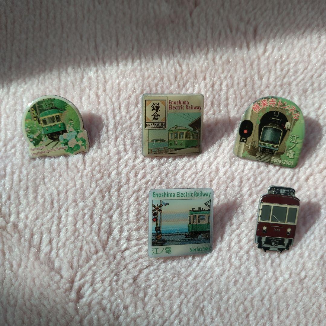 江ノ電の ピンバッジ 5個セット - メルカリ