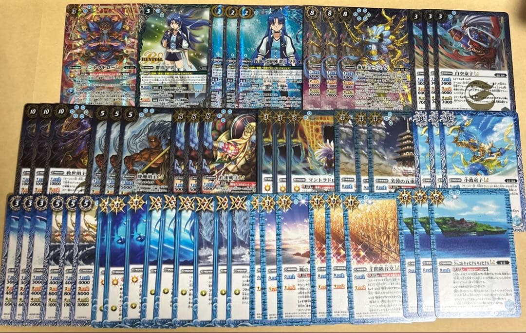 バトスピ 早雲デッキkomainuプロレシピ ＋おまけ 群青 早雲 - バトル