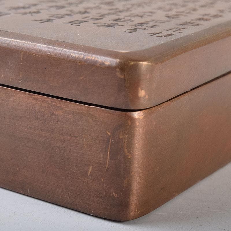 中国 古銅 唐銅 漢詩梅花刻 蓋物 四方箱 墨箱 M R8649 - メルカリ