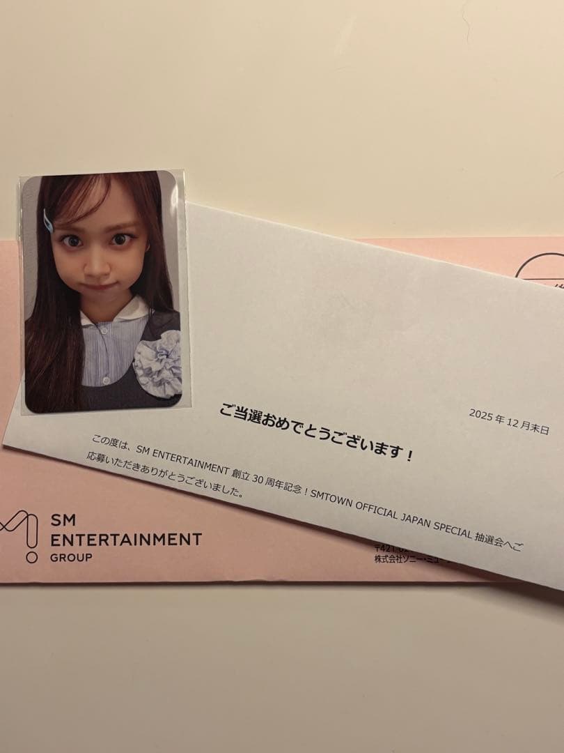 SM創立30周年トレカ　カルメン