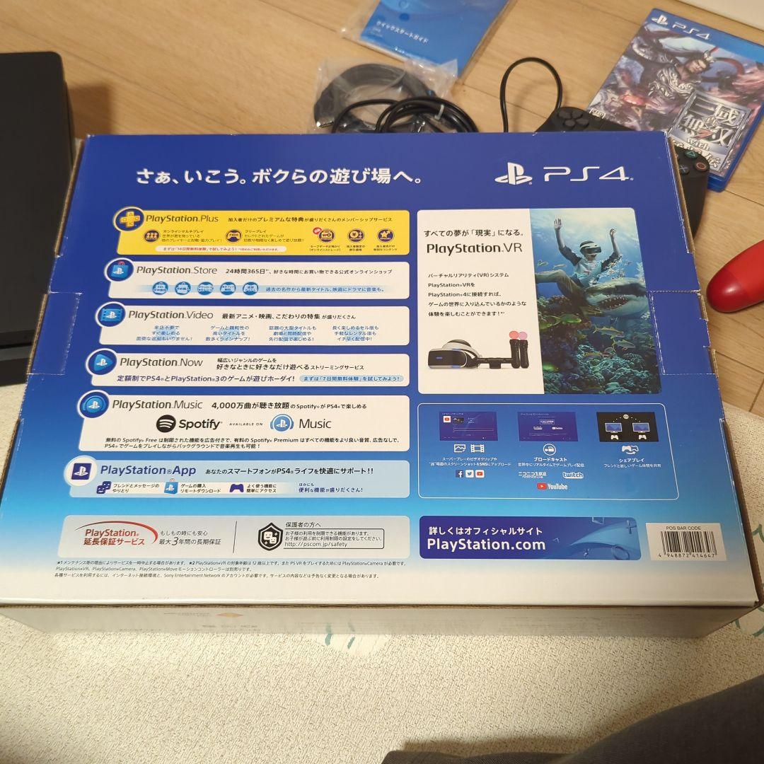PlayStation4 CUH-2200AB01 コントローラー2個