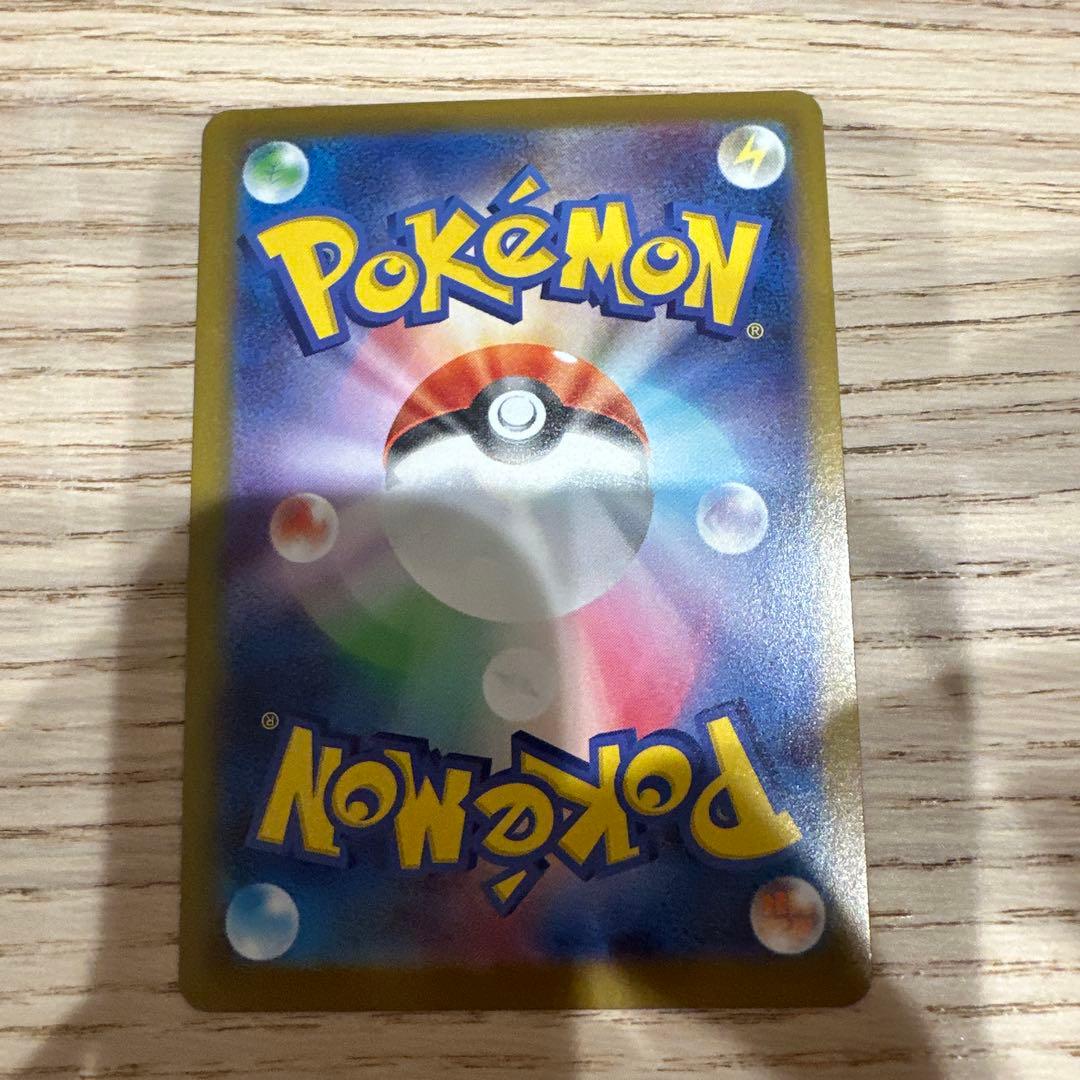 ポケカ ボスの指令(カラスバ) SR