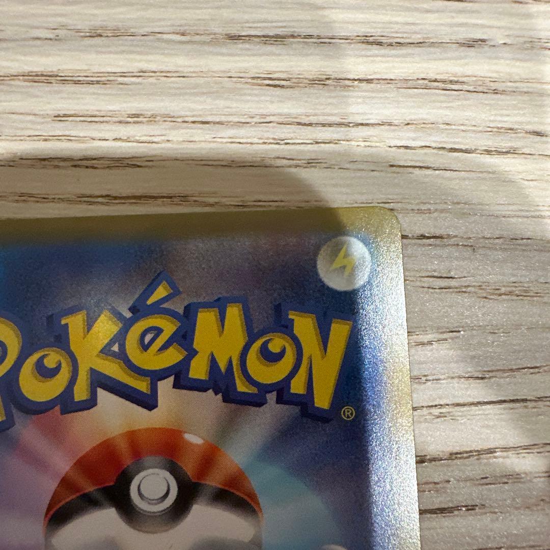 ポケカ ボスの指令(カラスバ) SR