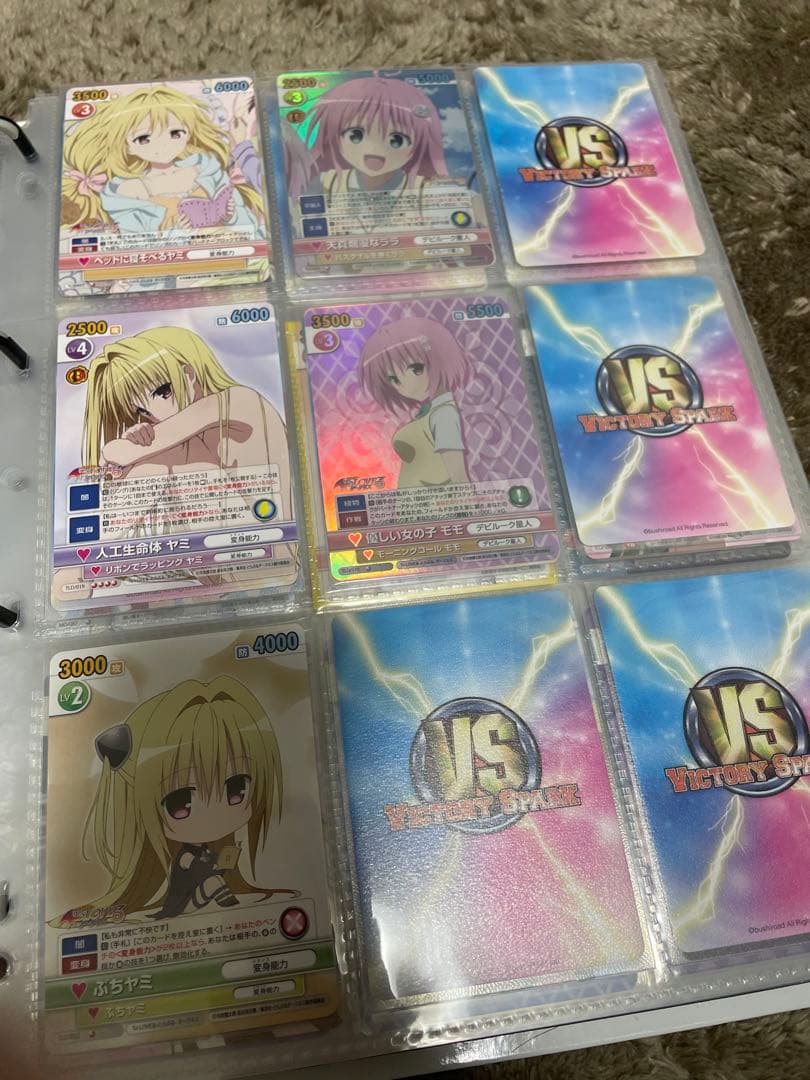 ToLOVEる　ヴィクトリースパーク　まとめ売り