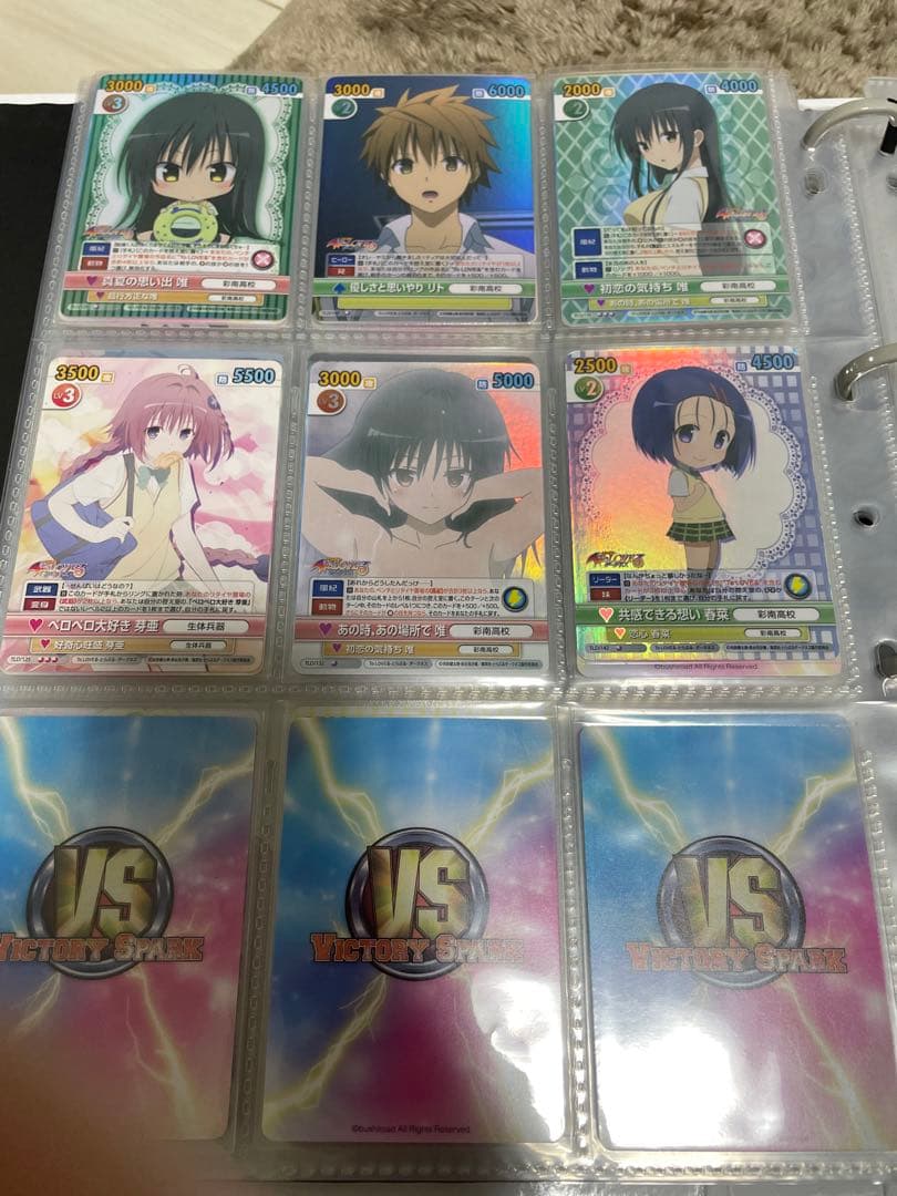 ToLOVEる　ヴィクトリースパーク　まとめ売り