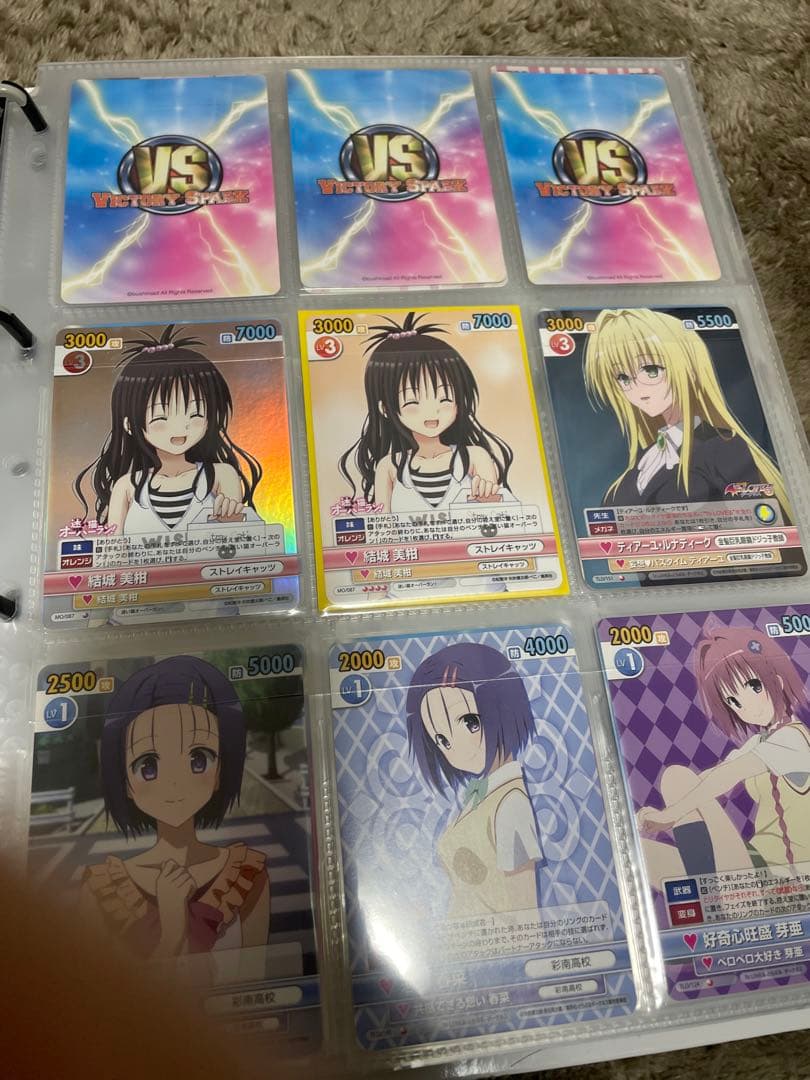 ToLOVEる　ヴィクトリースパーク　まとめ売り