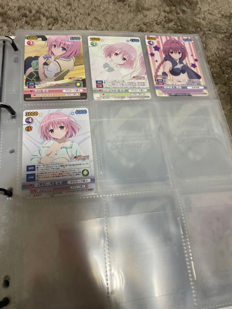 ToLOVEる　ヴィクトリースパーク　まとめ売り