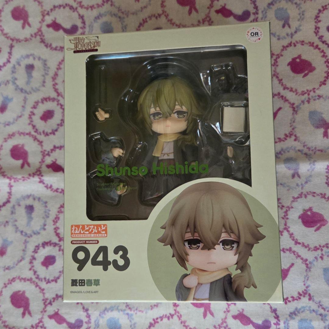 ねんどろいど 明治東京恋伽 菱田 春草 めいこい 特典ラムネ瓶 - メルカリ