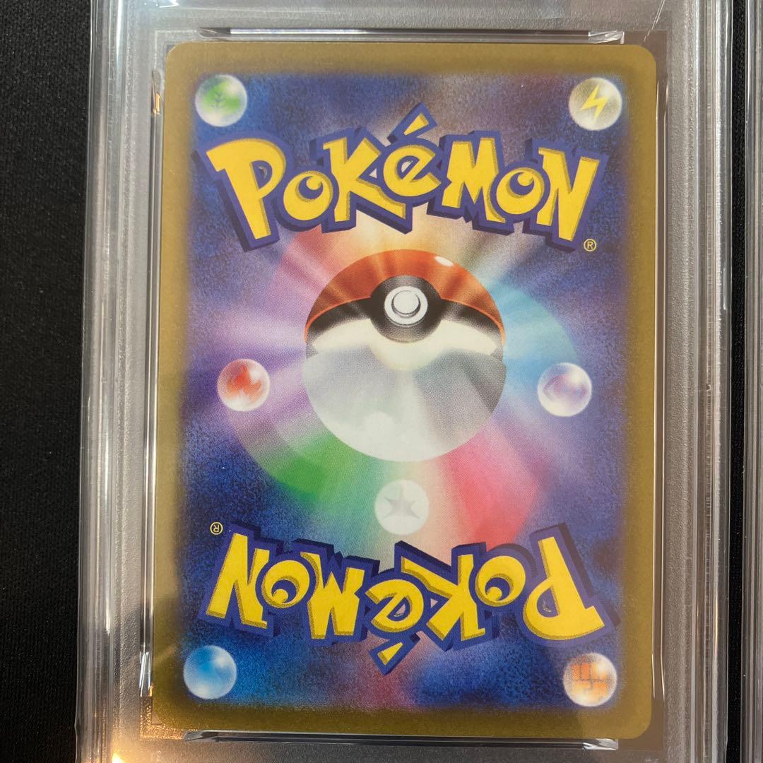 【PSA10】リザードン vstar ミュウツー vstar SAR 連番